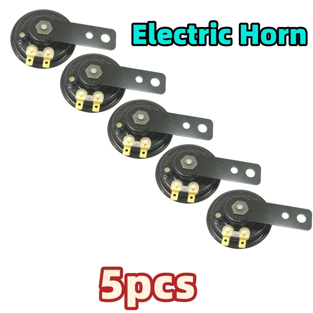 5pcs DC 6V 105dB Waterproof Electric Horn for Auto Vehicle