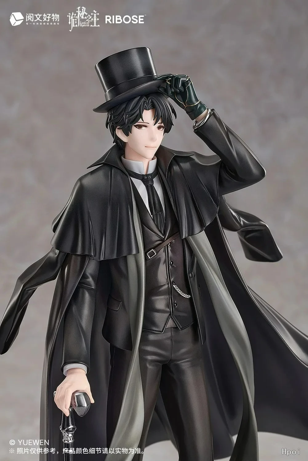 S2d1f052c84214fd593c68267e3545fc9j - Lord of Mysteries Merch