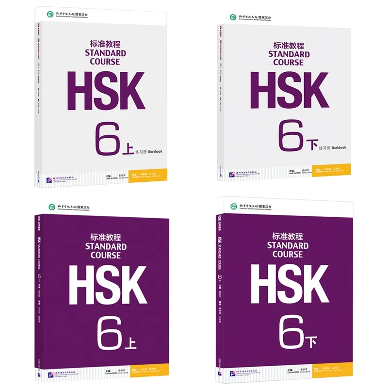 

HSK Standard Course 6 Volume I + Volume II Student's Book + Workbook Four New HSK Chinese Proficiency Test 5