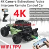 4K Camera Two-Way Voice Talkback WIFI FPV RC Car 2.4Ghz APP Gravity Control Shock Absorber High Speed Remote Control Car Truck 1