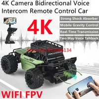 4K Camera Two-Way Voice Talkback WIFI FPV RC Car 2.4Ghz APP Gravity Control Shock Absorber High Speed Remote Control Car Truck 1