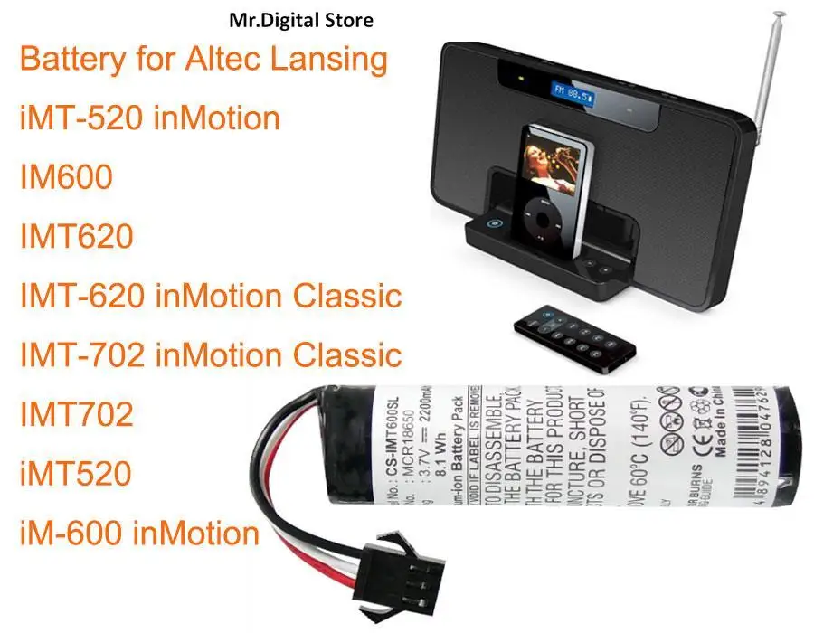 

Cameron Sino 2200mAh Battery MCR18650 for Altec Lansing IM600, IMT620, IMT702