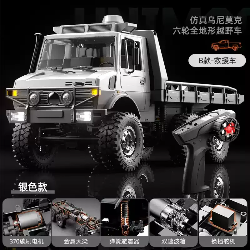New Jjrc New C8823 Unimog Full Proportion Rc Simulation Six Wheel