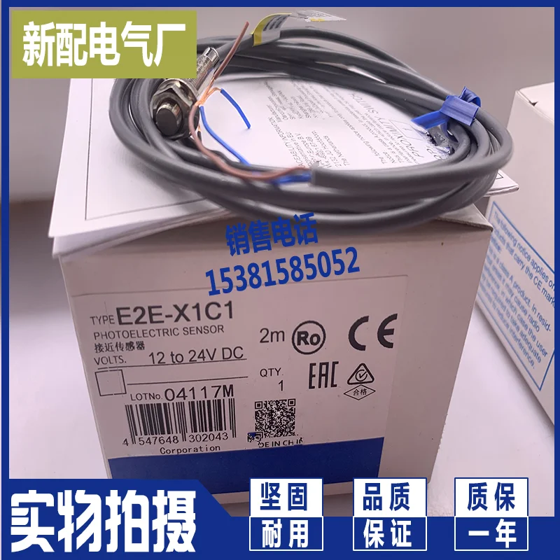 

Spot TL-X2E1 X2F1 X2E2 X2Y1 TL-X5F1 TL-X5F2 Новинка