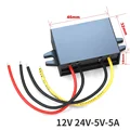 12V 24V-5V-5A