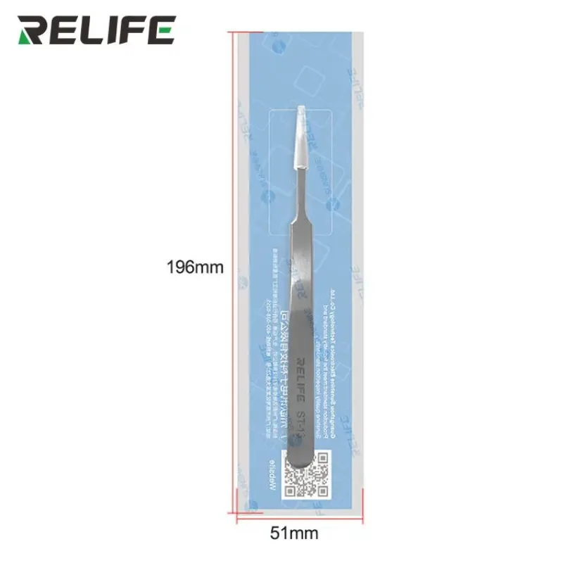 RELIFE ST-13 High Precision Tweezers for Mobile Phone Repair Flat Round Electric Components Tight Clamping Maintenance Clips