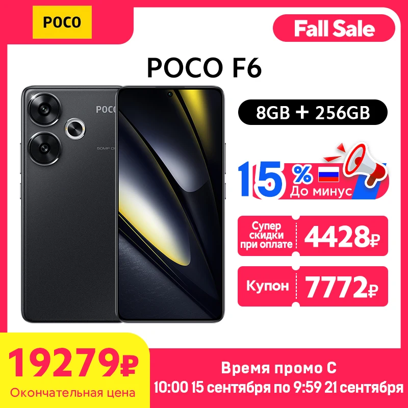 Xiaomi POCO F6 5G グローバル版 8+256GB Amazon.com: Xiaomi Poco F6 5G + 4G Lte (for Tmobile Mint
