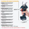 Hormy Gardens Brushless Electric Cordless Pruner Fruit Tree Orchard Shrub Branch Efficient Pruning Shears For BOSCH 12V Battery 4