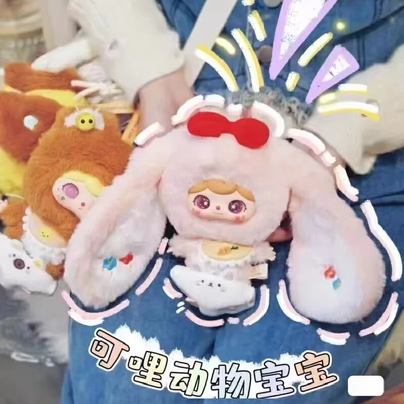 Genuine New Baby Three V2 Animal Baby Kindergarten Serie