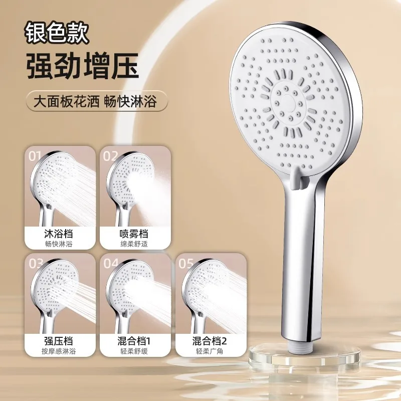 Sliver Shower