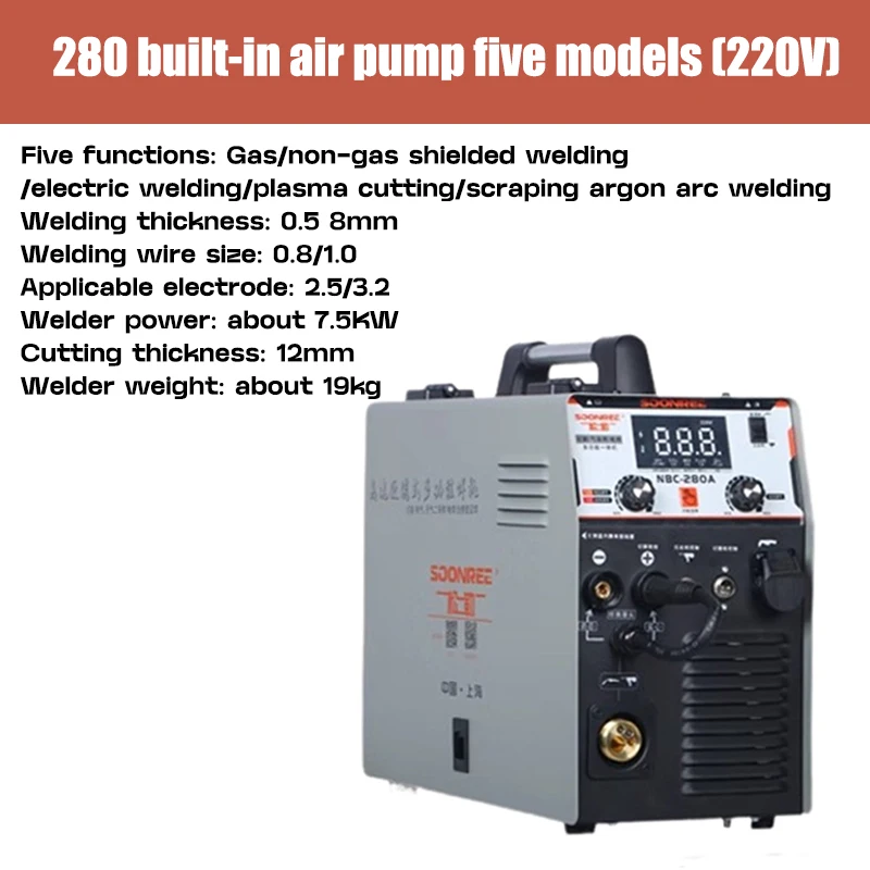 270 gas welding Carbon dioxide gas shielded welding machine integrated machine 2 in 1 home gas-free Welding