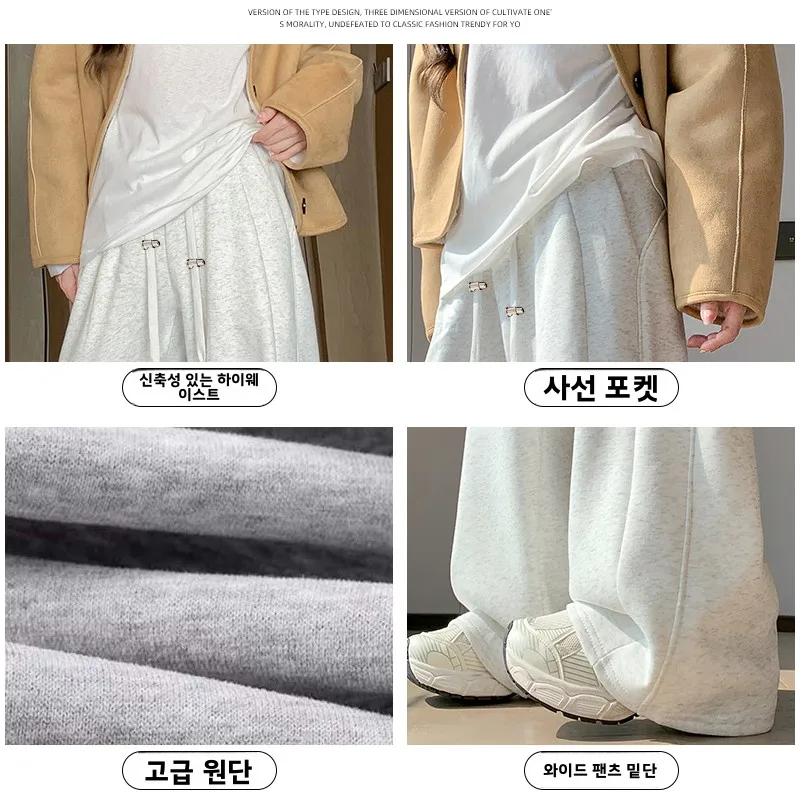 임산부 스포츠 바지 화이트 그레이 플리스 루즈핏 스트레이트 네로우 와이드 레그 스웨트팬츠 겨울용 롱 코튼 트라우저