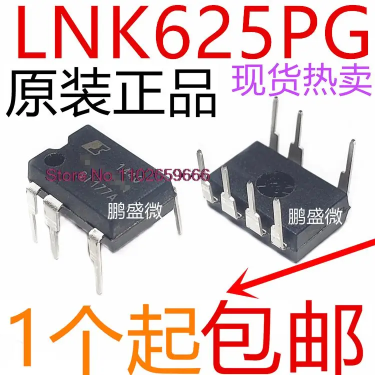 

10 шт./партия LNK625 LNK625PG DIP7