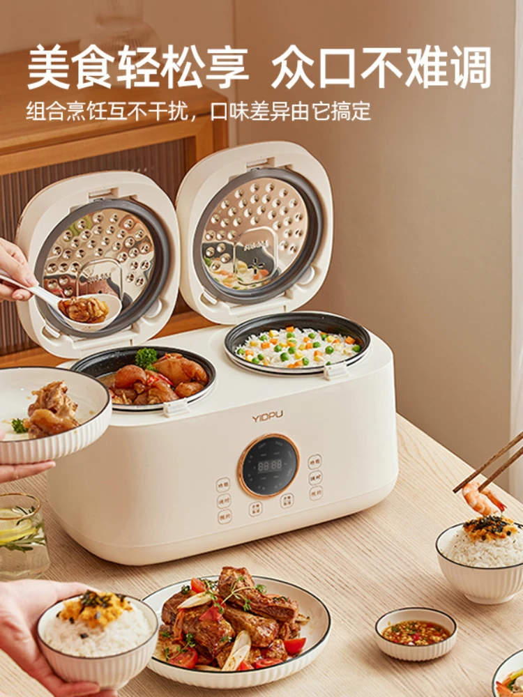 Dual-bile intelligent rice cooker multifunctional household dual-bile dual-control rice cooker