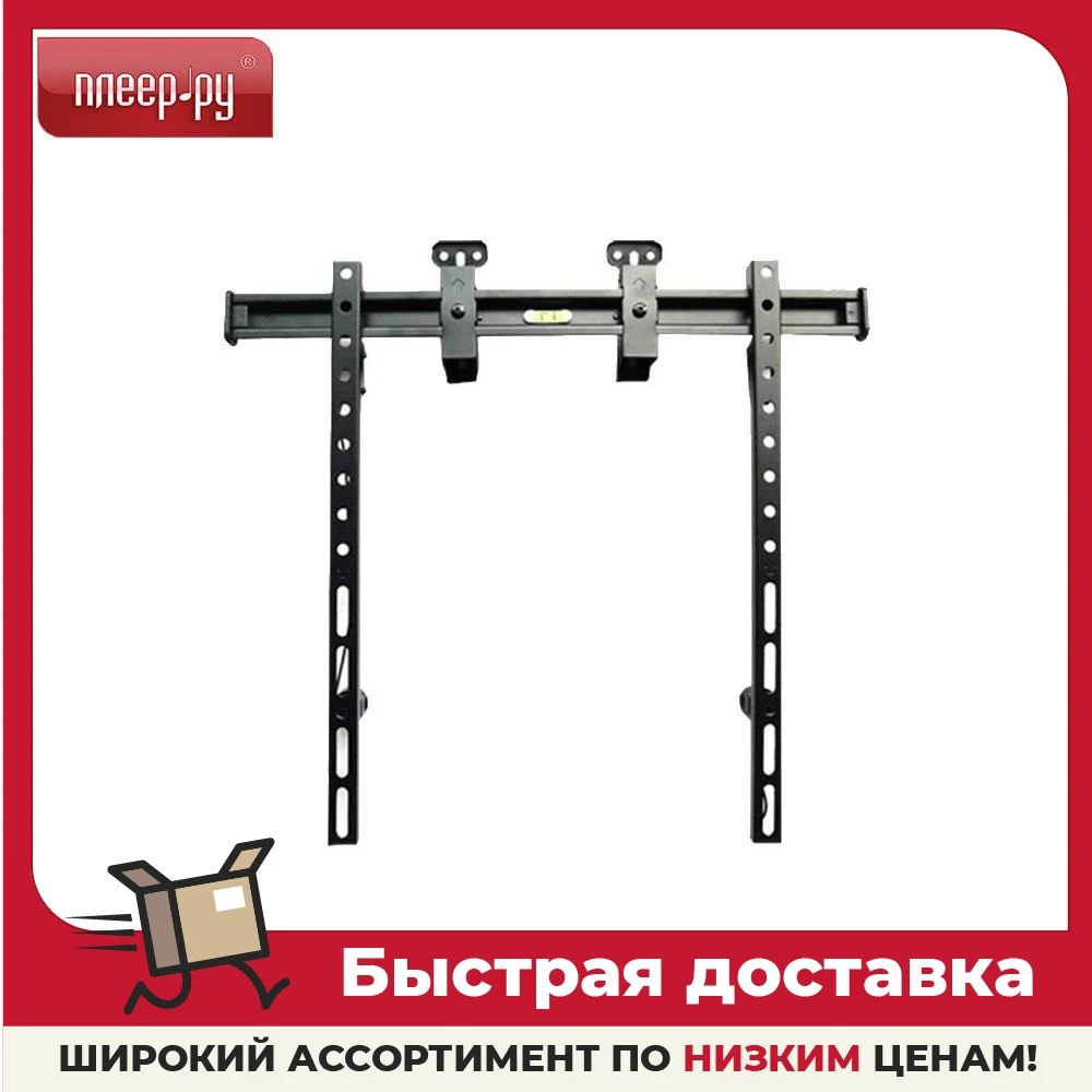 Кронштейн Xiaomi Mi TV Mount NDZ-12-AA (до 35кг) |