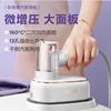 220V Travel-sized Electric Irons for Wrinkle-free Clothes Anywhere 1