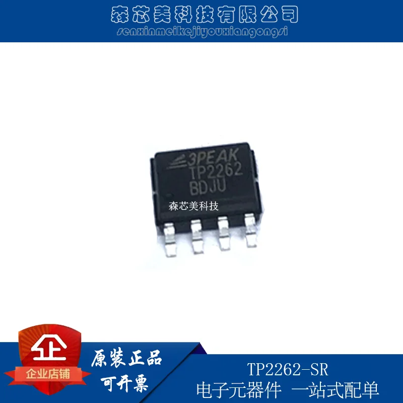 

30pcs original new TP2262 TP2262-SR SOIC-8 low-power operational amplifier IC replaces TL072/082 3PEAK