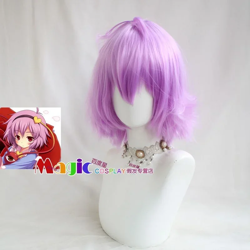 

Anime TouHou Project Komeiji Satori Cosplay Wig Short Synthetic Hair Heat Resistant Halloween Role Play Party