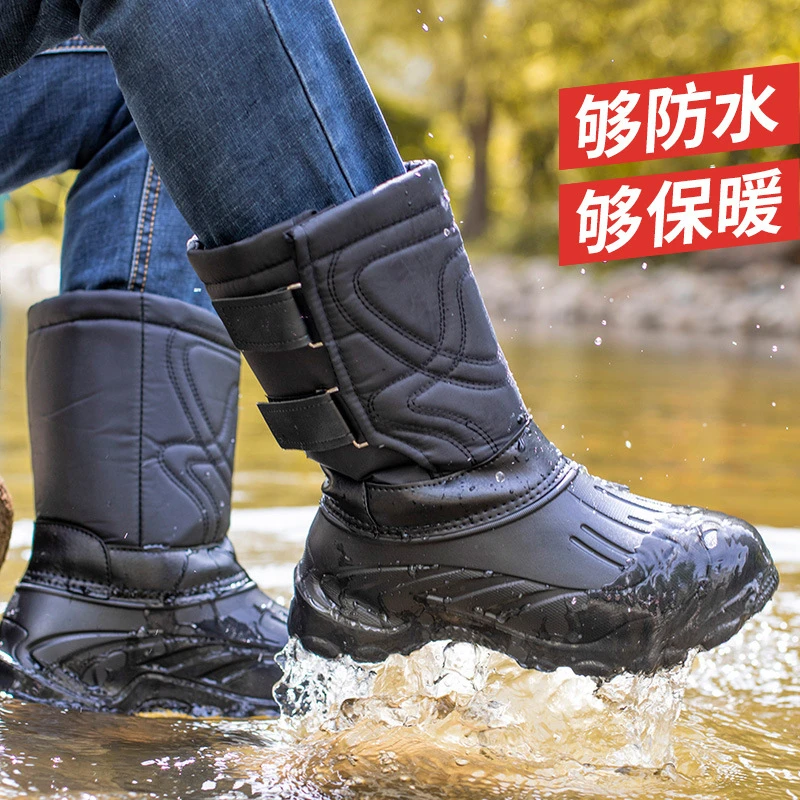 Men’s Waterproof Snow Boots 1