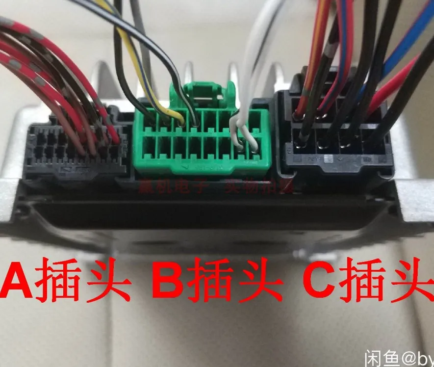 1-pc-for-mazda-atenza-cx-5-and-other-bose-power-amplifier-module-plug