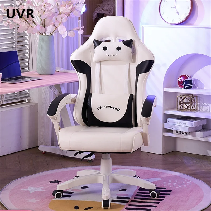 UVR High-quality Computer Chair Ergonomic Lift Home Office Chair Latex Foam Cushion Sedentary Comfortable Cute Cartoon Chair