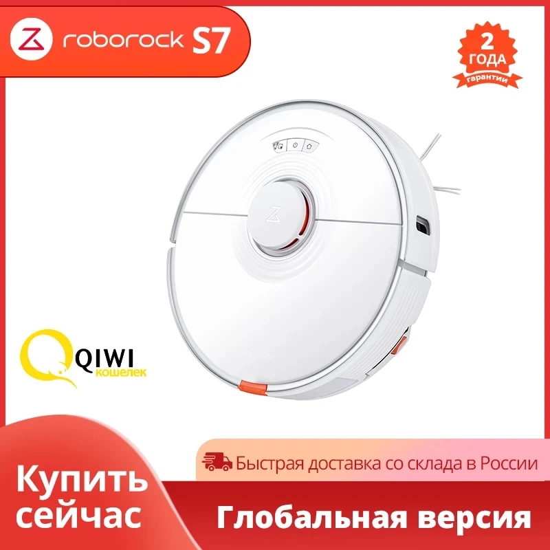 Roborock S7 Robot Vacuum Cleaner for Home Sonic Mopping Ultrasonic Carpet  Clean Alexa Mop Lifting Upgrade VACUUM MOP for S5 Max - AliExpress