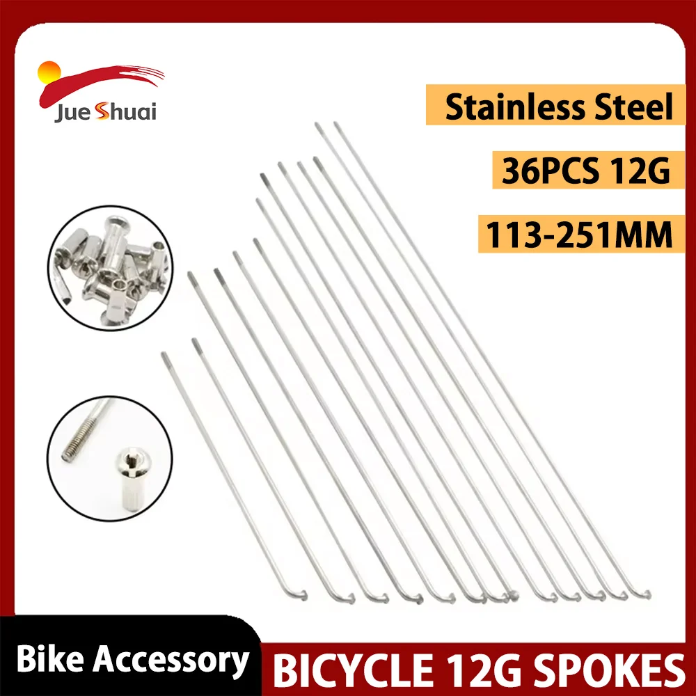 36PCS 12G 스테인레스 스틸 스포크 전기 자전거용 맞춤형 사이즈 E-Bike 54MM  238MM 실버 컬러 E-자전거 스포크 키트