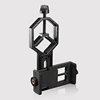 Cell Phone Adapter with Spring Clamp Mount Monocular Microscope Accessories Adapt Telescope Mobile Phone Clip Accessory Bracket 2