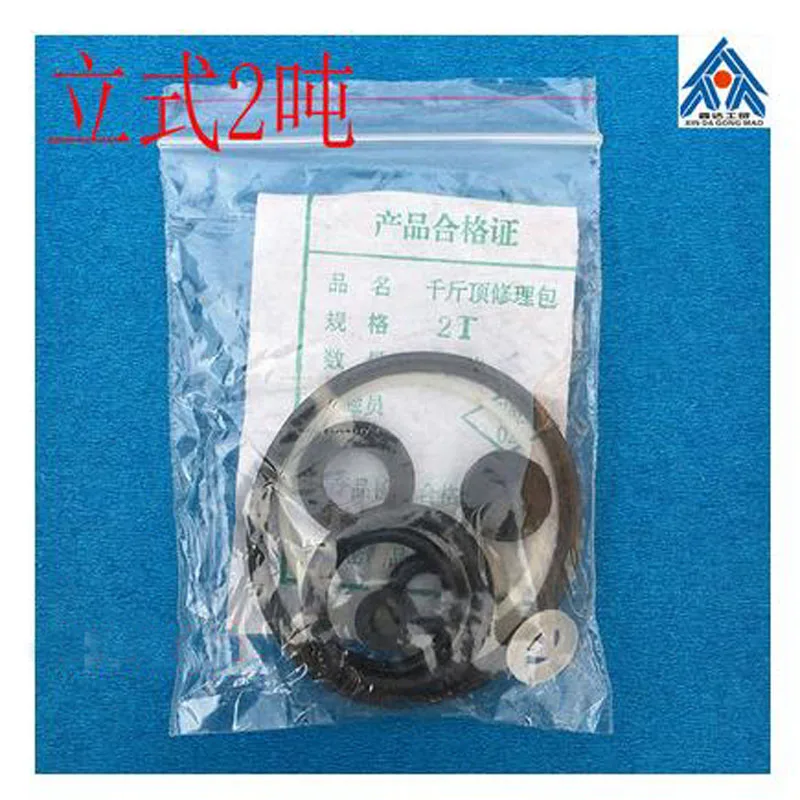 

CAR JACKS Small Parts Jack Oil Seal Seal Ring Vertical Jack Repair Kit 2T 50T 200 Tons, Etc.