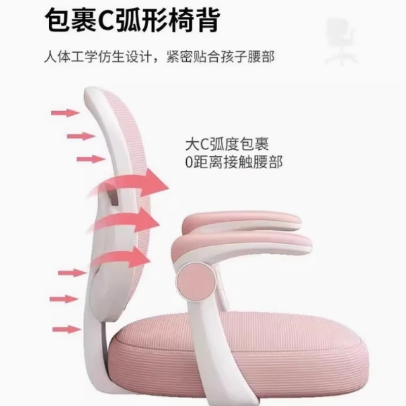 Children Chairs Stool Chairs Designer Chair Design Auxiliary Furniture Kids Study Room Safety Seats Children Mother Girl Growing
