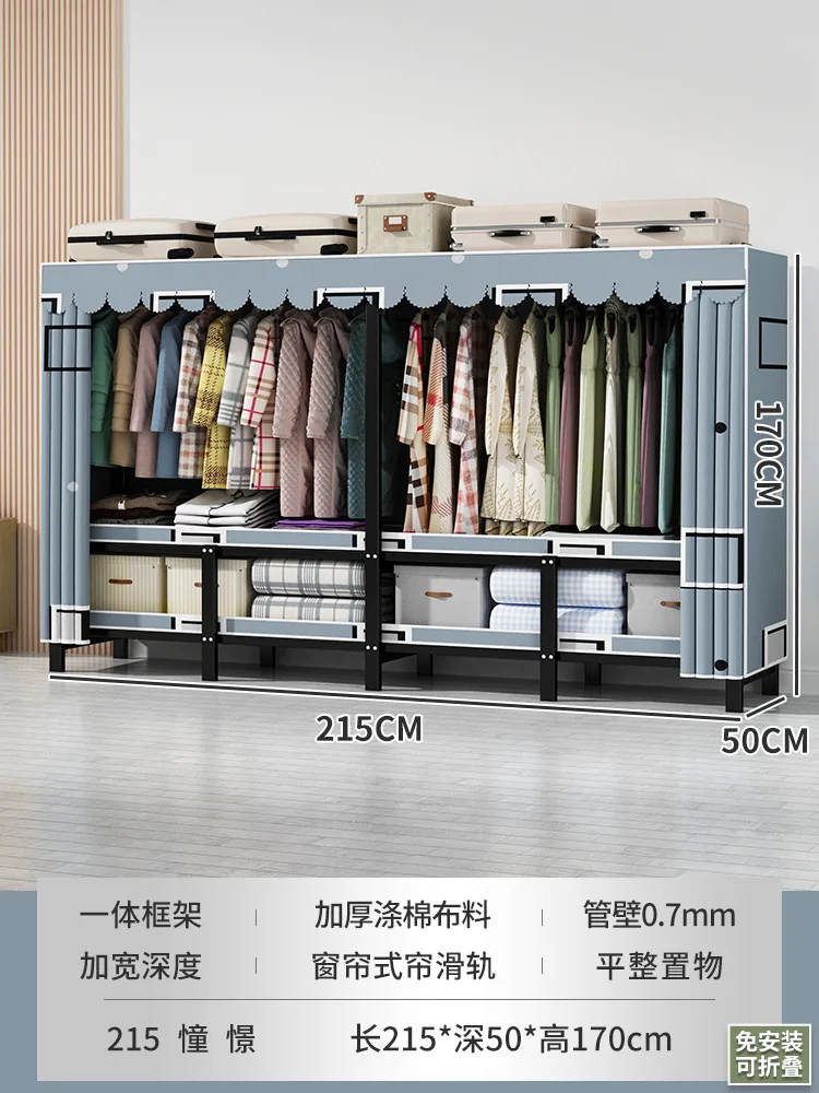 W215cm A