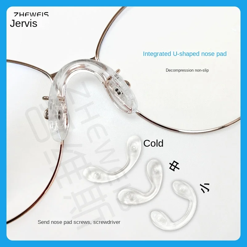 OnepieceUshapedNonslipGlassesNosePadsAirbagNosePad