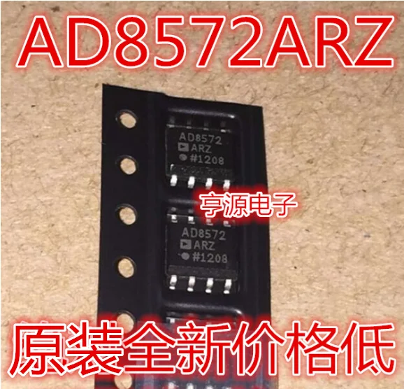 

10 шт. новый оригинальный AD8572 AD8572A AD8572AR AD8572ARZ SOP-8