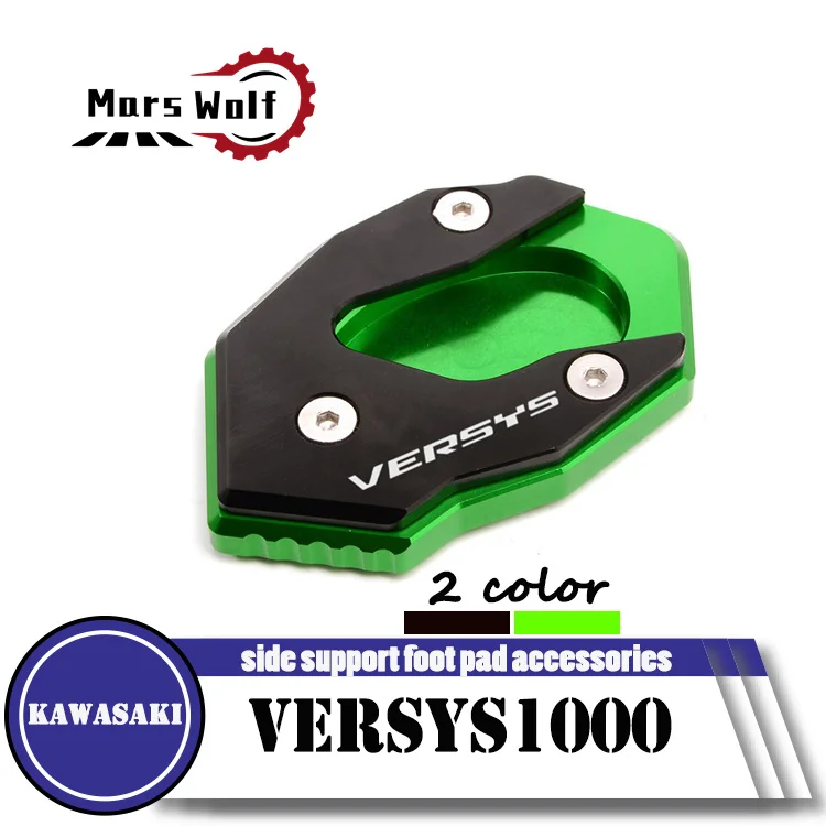 

Подставка для KAWASAKI versys1000 VERSYS 1000 SE VERSYS X300 VERSYS X250