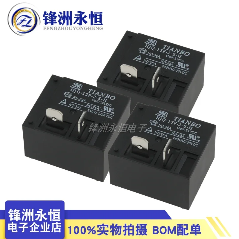 5 Pz Originale Nuovo Tianbo Hjq-15F-2-S-H-5Vdc 12Vdc 24Vdc 30A 4Pin Relè Aria Condizionata Sostituibile Hf2160-1A-12De Sli-12Vdc