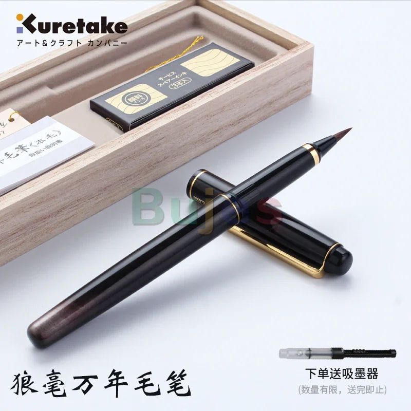 Kuretake 50 Fountain Hair Brush Pen Sable Hair Black Body