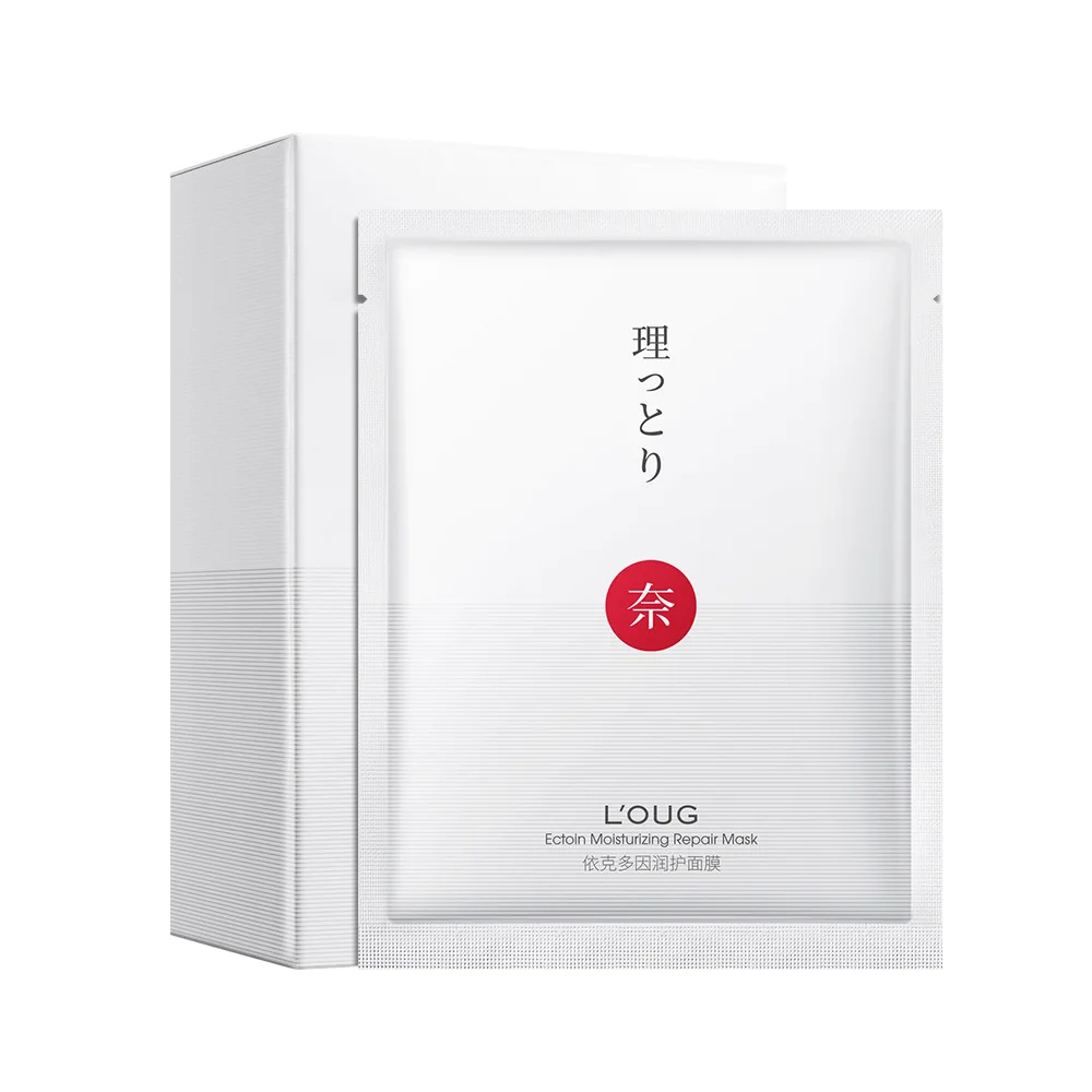 

5pcs Hyaluronic Acid B5 Gauze Mask Moisturizing Moisturizing Brightening and Rejuvenating Skin Chitosan Emollient Mask