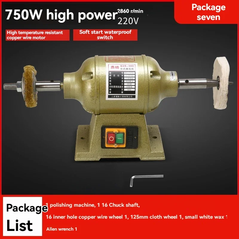 220v Electric Polishing Machine, Hardware, Jade, Metal, Acrylic, Ceramic, Plasti