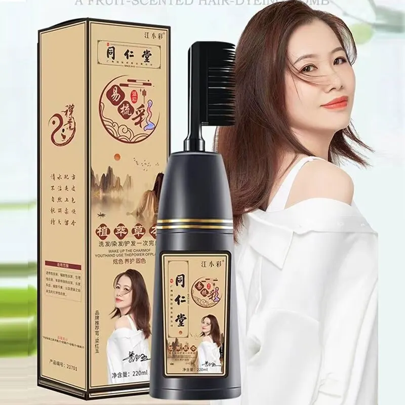 Hair dye shampoo Chestnut Brown Dark Tea Black Hair Instant Black Hair For Natural Dye For Men Women Color Simple To Use