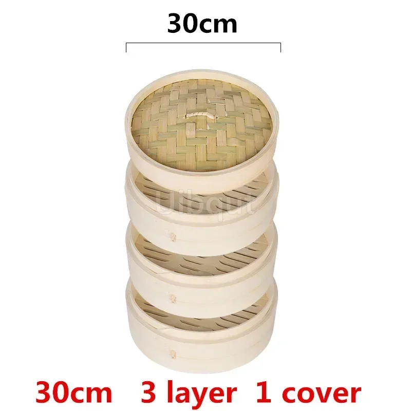 30cm 3 layer 1 cover
