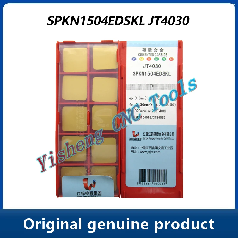 

Режущие инструменты JXTC SPKN SPKN1504EDSKL JT4030
