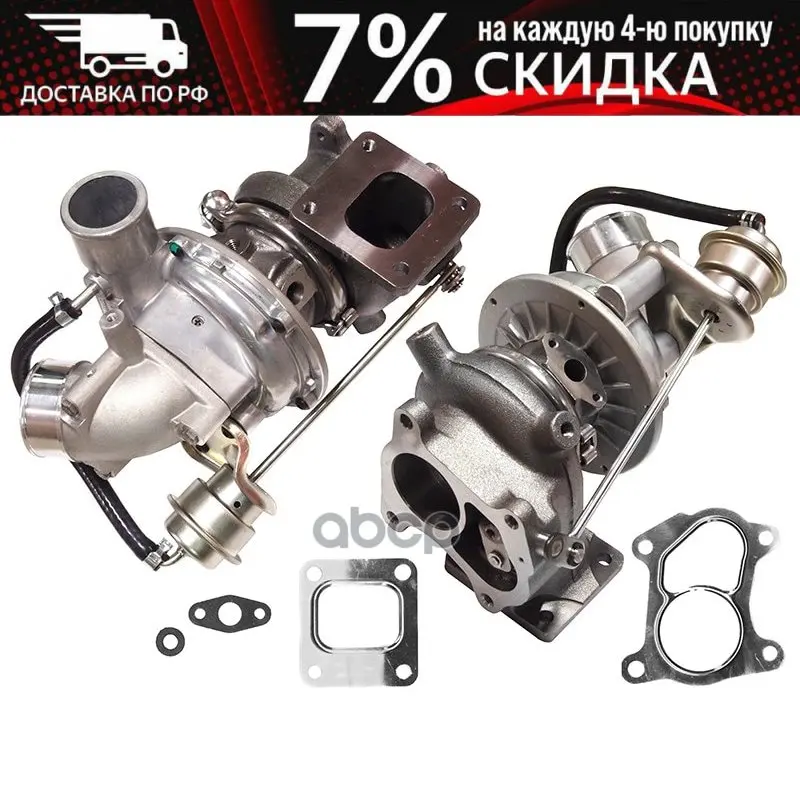 Турбина Kia Bongo Iii J3 2 9d Sat арт. ST-28200-4X610 |