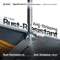 طقم مسامير أندرويد 2UUL SC12 (1200 قطعة) – بنك مسامير شامل يغطي 98% من الهواتف 6