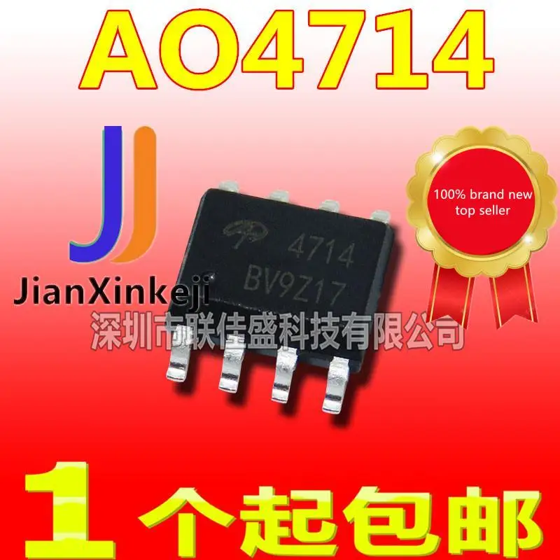 

20 шт., 100% оригинальные новые фонарики AO4714 FET MOSFET SOP-8