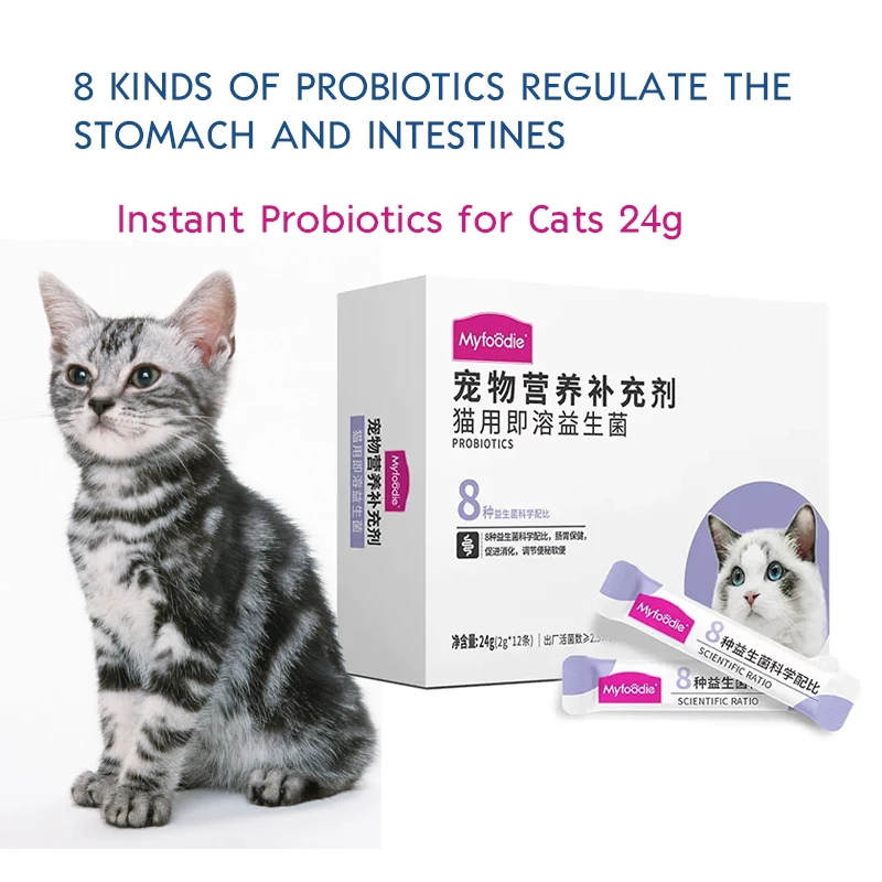 

Cats with Probiotics Cat Gastrointestinal Diarrhea Vomiting Constipation Cat Special Probiotics 24g