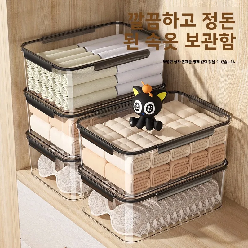 투명 대용량 수납함 (옷, 간식, 장난감, 가정용품, 잡화 보관) 밀폐형 정리함