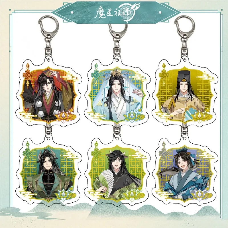 

Mo Dao Zu Shi Anime KeyChain Lan Wangji Wei Wuxian Jiang Cheng Men Key Chain for Women Fashion Figure Acrylic Keyring Pendant