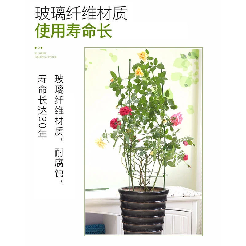 1 Pc Durable Creative Climbing Vine Rack 30cm Plastic Coated Iron Plant Support Frame Garden Balcony Plant Flower Trellis 3