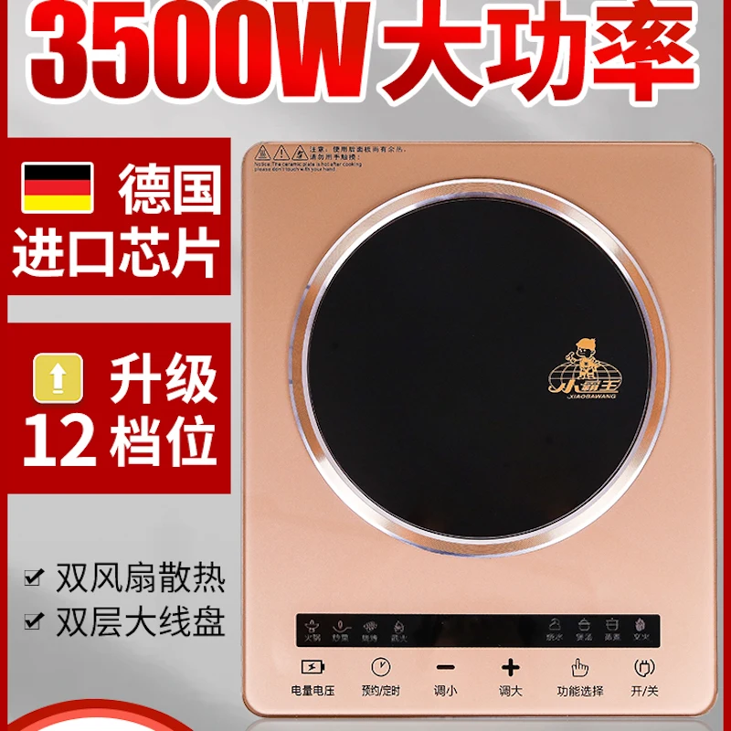 How To Use Peskoe Induction Cooker