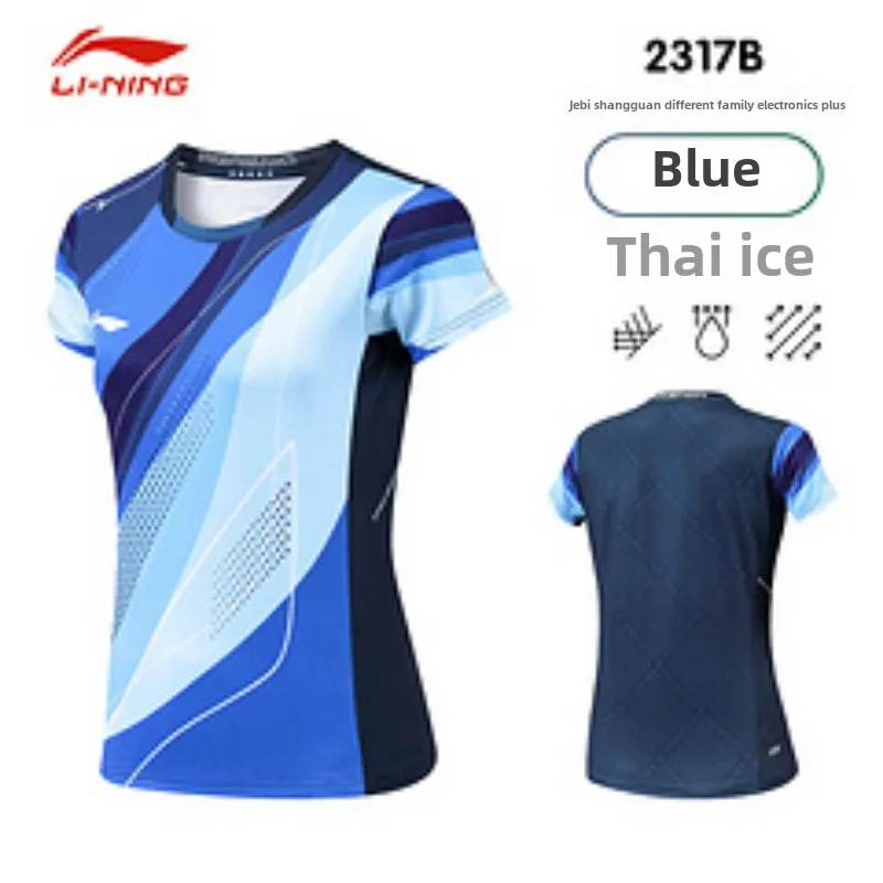 New national team table tennis uniform, quick drying breathable sports short sleeved set, women's competition uniform